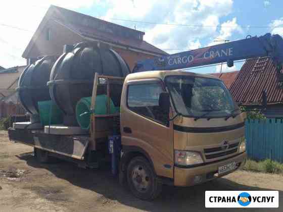 Самогруз 3т Новосибирск