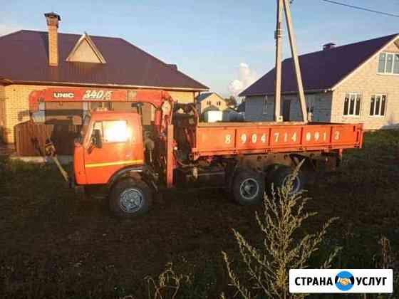 Услуги манипулятора Казань