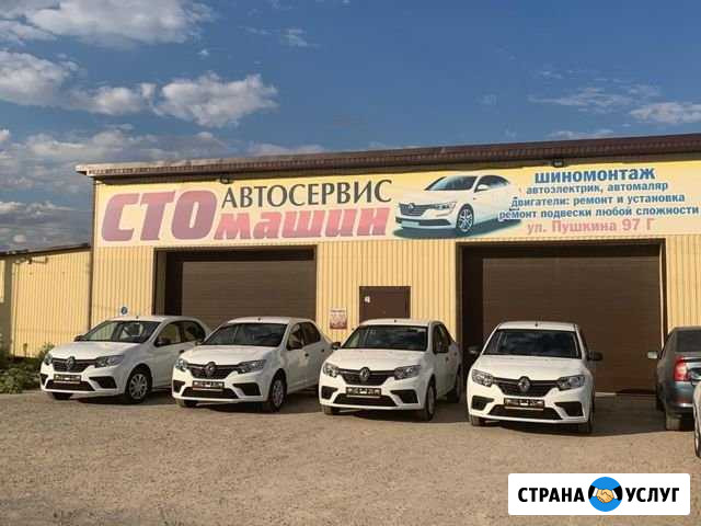 Авто в аренду Волжский Волгоградской области - изображение 1