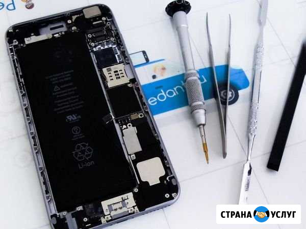 Ремонт техники iPhone Воркута - изображение 1