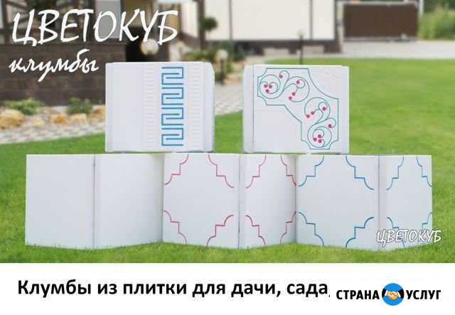 Тротуарная плитка, клумбы из тротуарной плитки Каменск-Уральский - изображение 1