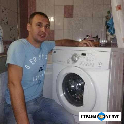 Ремонт стиральных машин на дому Барнаул - изображение 1