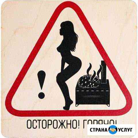 Лобовые стекла с полным обогревом Москва