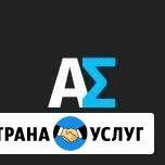 Качественное создание и продвижение сайтов Барнаул - изображение 1