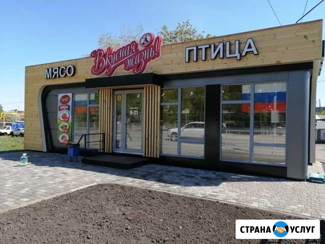 Павильоны и киоски Барнаул - изображение 1