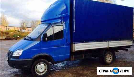 Грузоперевозки/Заказ Газели/Грузчики/Вывоз мусора Новосибирск