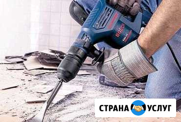 Демонтажные работы Чита - изображение 1