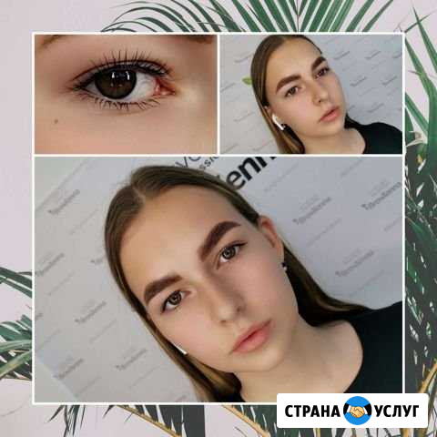 Ламинирование бровей и ресниц Новокузнецк - изображение 1