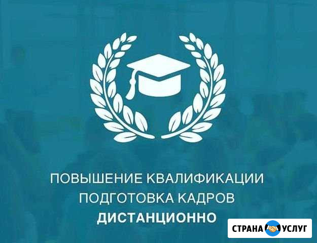 Удостоверения Томск - изображение 1