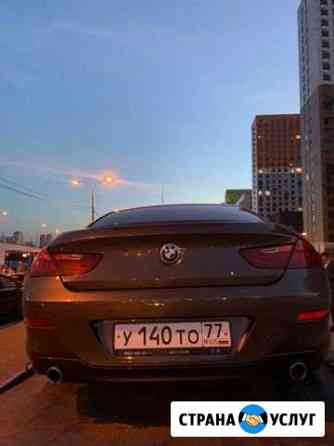 Эвакуатор Москва