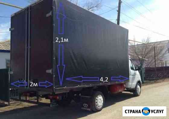 Грузоперевозки/газель/переезд/грузчики/вывоз мусор Тольятти