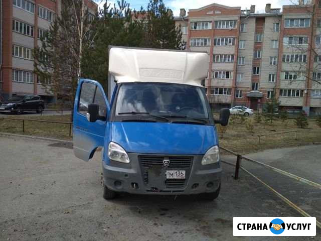 Грузоперевозки Воронеж - изображение 1