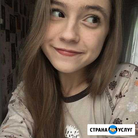 Репетитор обществознание и русский язык к егэ Нюксеница - изображение 1
