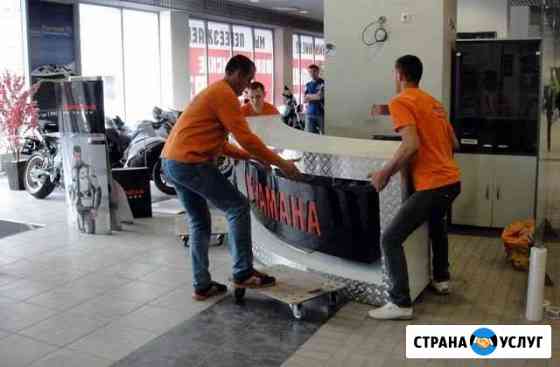 Надежные, ответственные грузчики в Новороссийске Новороссийск