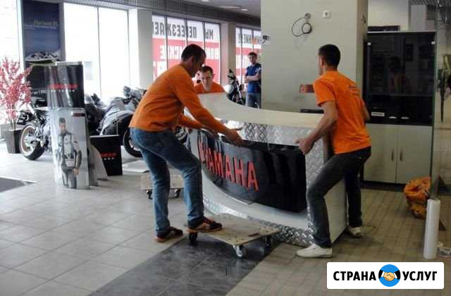 Надежные, ответственные грузчики в Новороссийске Новороссийск - изображение 1