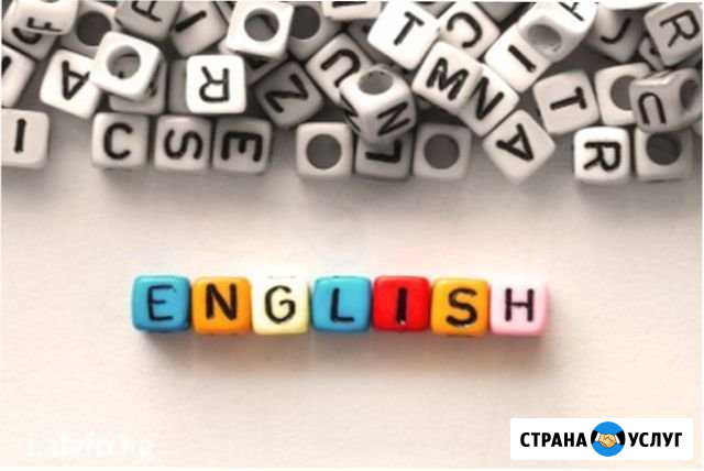 Преподаватель английского языка Самара - изображение 1
