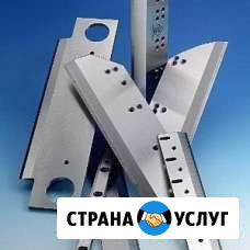 Заточка бумагорезательных ножей (прямых) Кемерово - изображение 1