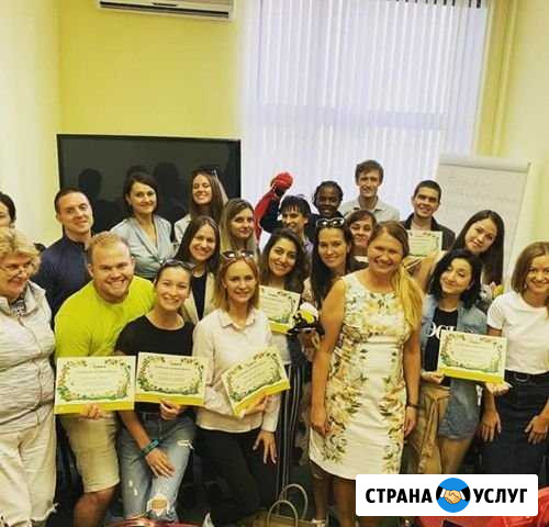 Английский язык онлайн занятия Оренбург - изображение 1