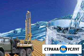 Бурение Сосновый Бор