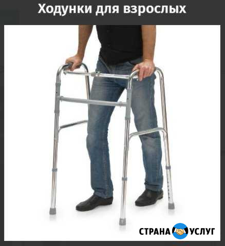 Ходунки для взрослых Кемерово - изображение 1