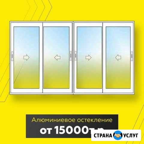 Окна пвх остекление утепление балконов новосибирск Новосибирск - изображение 1