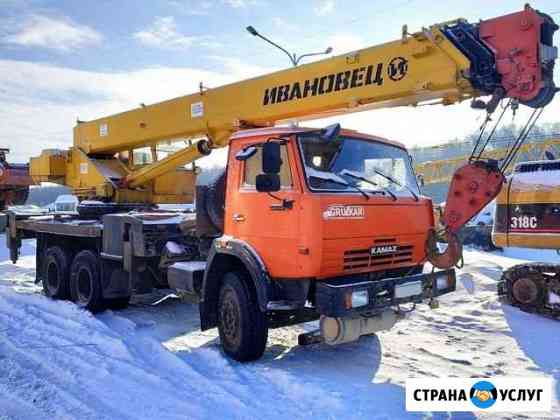 Услуги,Аренда автокрана.14.25,32,40тонн. Воронеж Воронеж