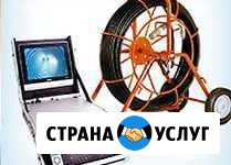 Видеодиагностика канализационных и ливневых сетей Кострома - изображение 1