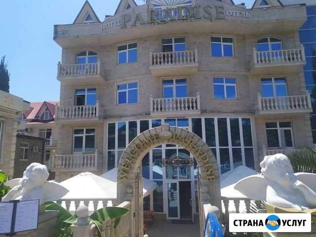 Спортивные сборы на море отель Paradise Адлер Сочи - изображение 1