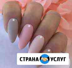 Наращивание ногтей,коррекция,маникюр,педикюр Ставрополь