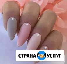 Наращивание ногтей,коррекция,маникюр,педикюр Ставрополь - изображение 1