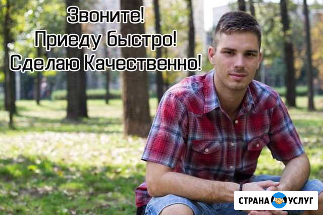 Настройка и ремонт ноутбука и компьютера Екатеринбург - изображение 1