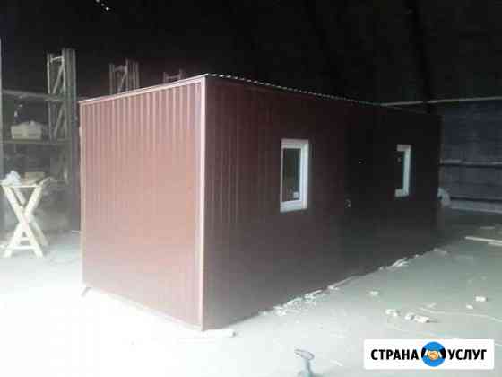 Строение вагончиков под ключ Самара