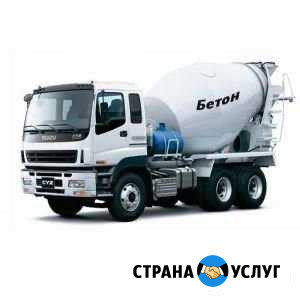 Бетон с доставкой Новочебоксарск - изображение 1
