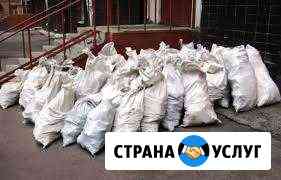 Вывоз мусора Красноярск