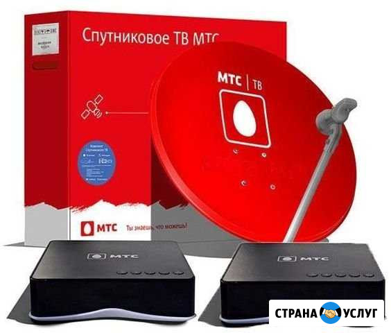 Спутниковое тв и Интернет МТС Нижний Тагил - изображение 1