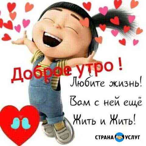 Психолог Волгоград