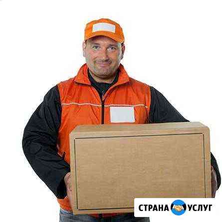 Грузчики Краснодар