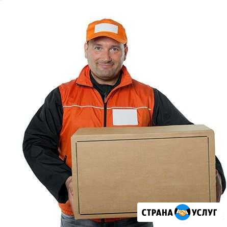 Грузчики Краснодар - изображение 1