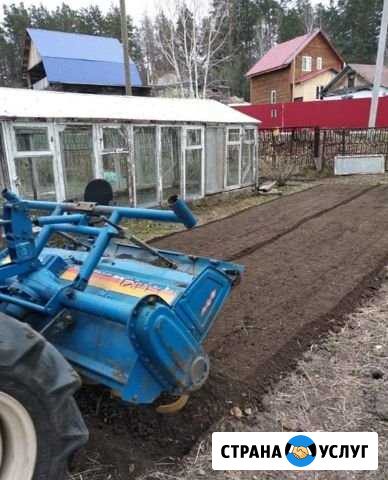Вспашка и культивация минитрактором участков минит Троицк - изображение 1
