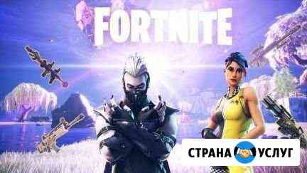 Тренер по fortnite Севастополь