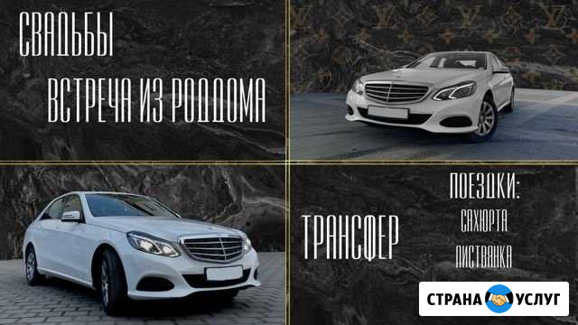Аренда автомобиля с водителем Иркутск - изображение 1