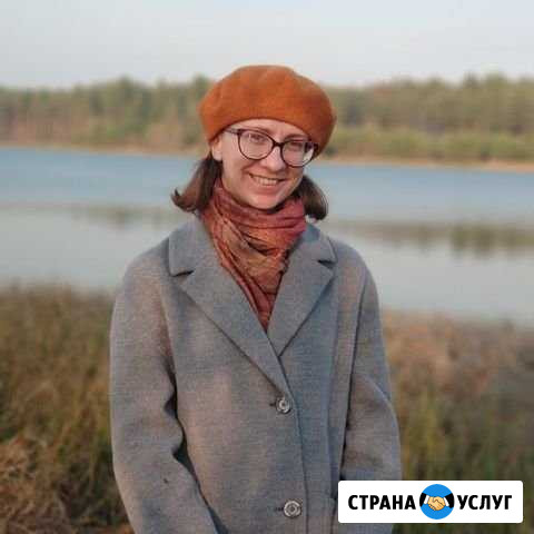 Репетитор по истории России и Всеобщей истории Орёл - изображение 1