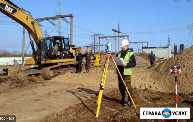 Геодезические работы Новосибирск - изображение 1