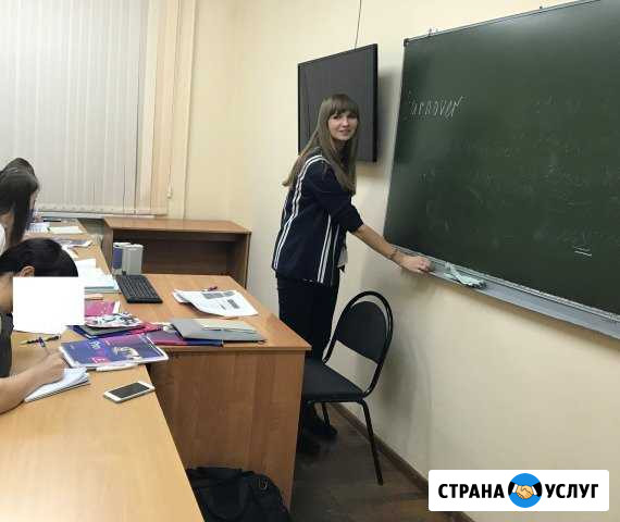 Репетитор по английскому языку Нижний Новгород - изображение 1