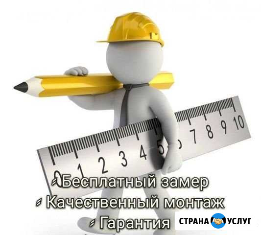 Натяжные потолки Ярославль - изображение 1