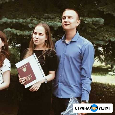 Репетитор английского языка Саранск - изображение 1