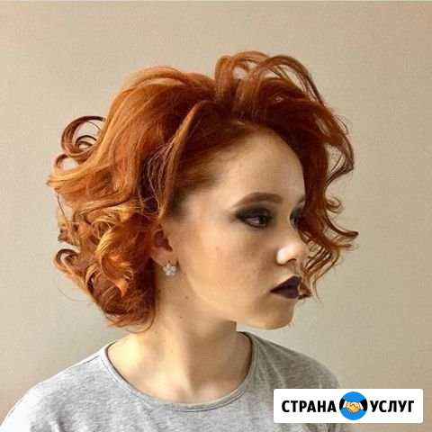 Парикмахер Дзержинск - изображение 1