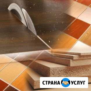 Распил, кромление Нижний Новгород - изображение 1