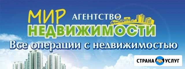 Услуги Волжск - изображение 1