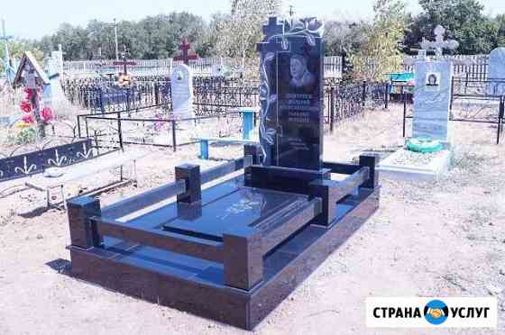 Памятники Гранит. Продажа,изготовление и установка Оренбург